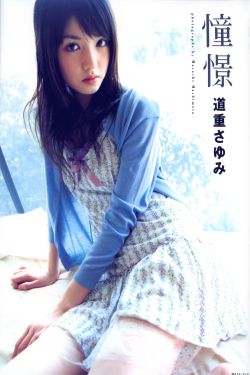 姐姐的妹夫线观高清2